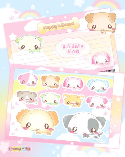 [CR21] NEW Creamy Milky 'Cutie Puppies' Matte Sticker Sheet - Creamy Milky__korean_sticker_stationery