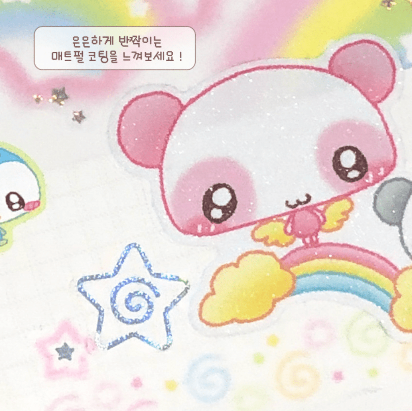 [CR24] NEW Creamy Milky 'Angel Pieces' Sticker Seal Set - Creamy Milky__korean_sticker_stationery