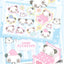 [CR29] NEW Creamy Milky 'Panda's Cozy Day' Sugar Glitter Sticker Sheet - Creamy Milky__korean_sticker_stationery