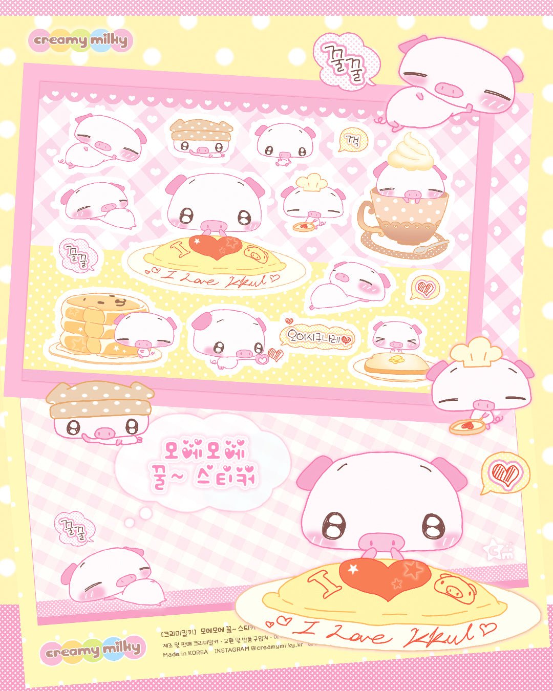 [CR30] NEW Creamy Milky 'Cute Piggy' Sugar Glitter Sticker Sheet – K ...