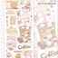 [MB55] NEW Maybean 'Cup of Coffee' Sticker Pack (Singles/Pack)