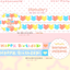 [CW104] Cotton World 'Birthday Gift Masking Tape Set' - Cotton World__korean_sticker_stationery