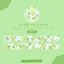 [CW112] Cotton World 'Fruits Time' Masking Tape 15mm x 5m (options) - Cotton World_CW112S3 - Grape Vine_korean_sticker_stationery