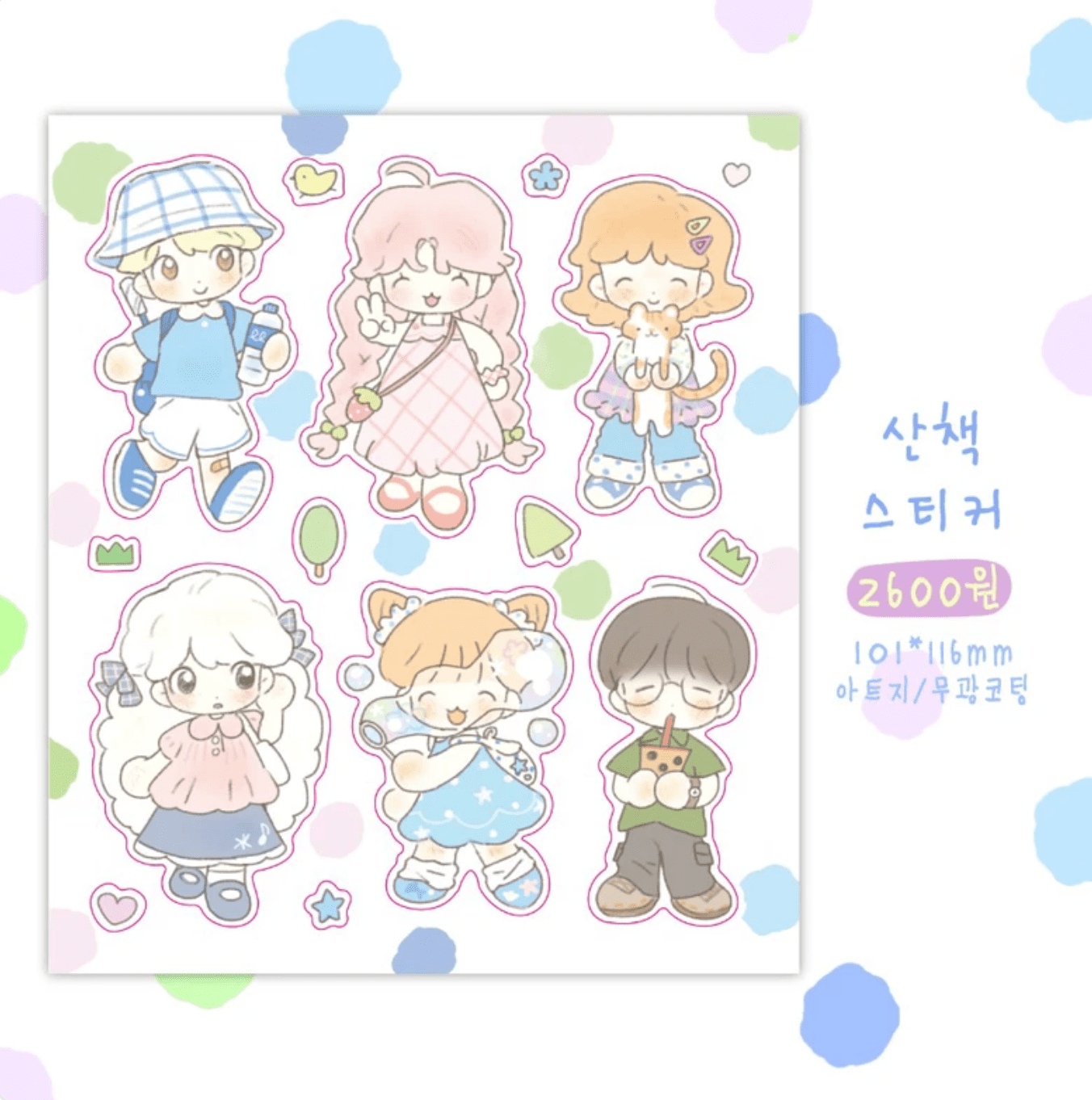 [CW121] Cotton World 'Going for a Walk' Sticker Sheet - Cotton World__korean_sticker_stationery