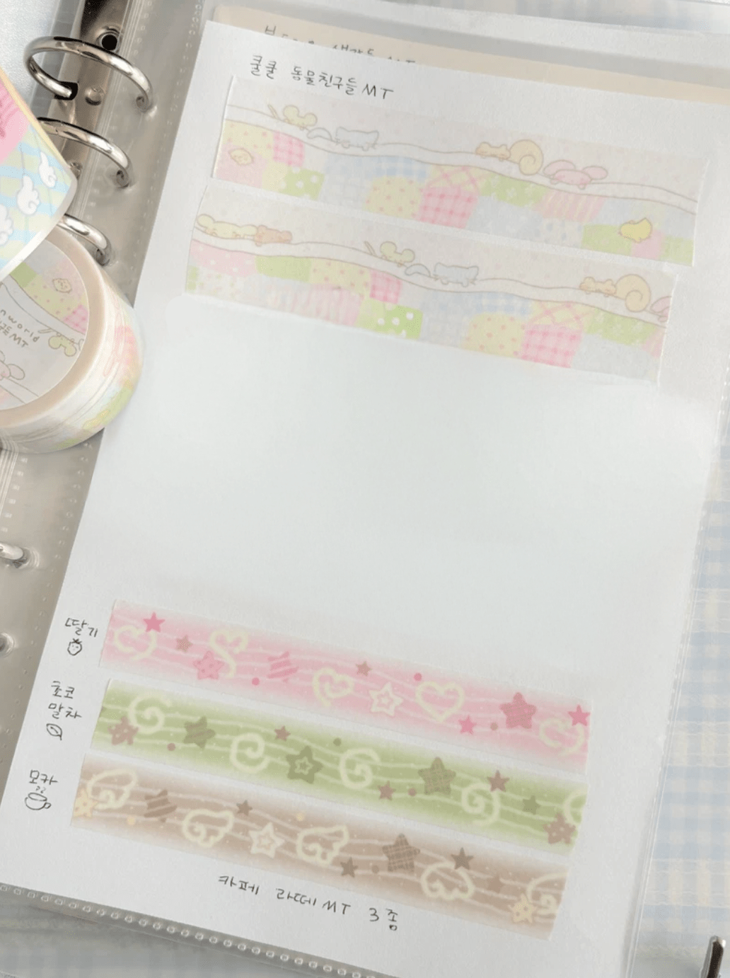 [CW138] Cotton World 'A Sip of Pastel' Masking Tapes (options) - Cotton World_CW137S1 - Sleeping Animals_korean_sticker_stationery