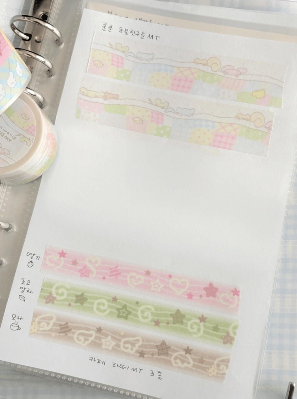 [CW138] Cotton World 'A Sip of Pastel' Masking Tapes (options) - Cotton World_CW137S1 - Sleeping Animals_korean_sticker_stationery