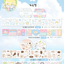 [CW141] Cotton World 'Fall Angel Kisscut' Making Tapes (options) - Cotton World_CW141S1 - Pastel House_korean_sticker_stationery