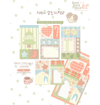[CW146] Cotton World 'Vintage Christmas' Memo Sticker Pack - Cotton World__korean_sticker_stationery