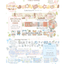 [CW147] Cotton World 'Dot Dot Dot Winter' Kisscut/Masking Tape (options) - Cotton World_CW147S1 - Cookie Dance_korean_sticker_stationery