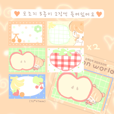 [CW162] NEW Cotton World 'Fruit Memo Sticker Pack' (options) - Cotton World_CW162S2 - Colorful_korean_sticker_stationery