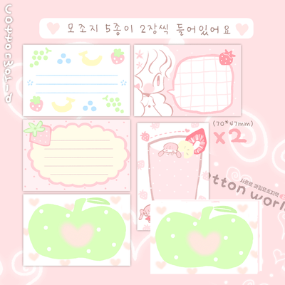 [CW162] NEW Cotton World 'Fruit Memo Sticker Pack' (options) - Cotton World_CW162S1 - Pastel_korean_sticker_stationery