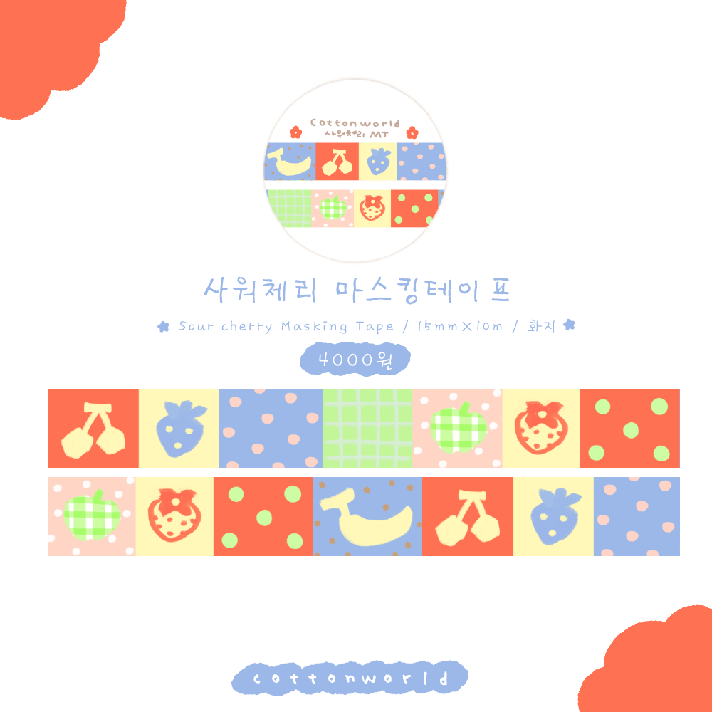 [CW163] NEW Cotton World 'February Release' Masking Tape (options) - Cotton World_CW163S4 - Sour Cherry_korean_sticker_stationery