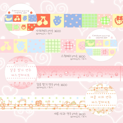 [CW163] NEW Cotton World 'February Release' Masking Tape (options) - Cotton World_CW163S1 - Strawberry Choco Parfait_korean_sticker_stationery