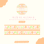 [CW163] NEW Cotton World 'February Release' Masking Tape (options) - Cotton World_CW163S2 - Pastel Sando_korean_sticker_stationery