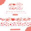 [CW164] NEW Cotton World 'February Release' Kisscut Masking Tape (options) - Cotton World_CW164S1 - Strawberry Color Masking Tape Set (2)_korean_sticker_stationery