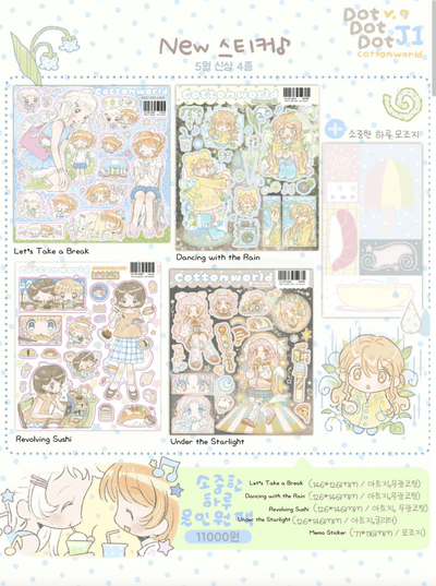 [CW165] NEW Cotton World 'Precious Day' Sticker Pack (Single/Pack) -Cotton World_CW165 - Pack_korean_sticker_stationery