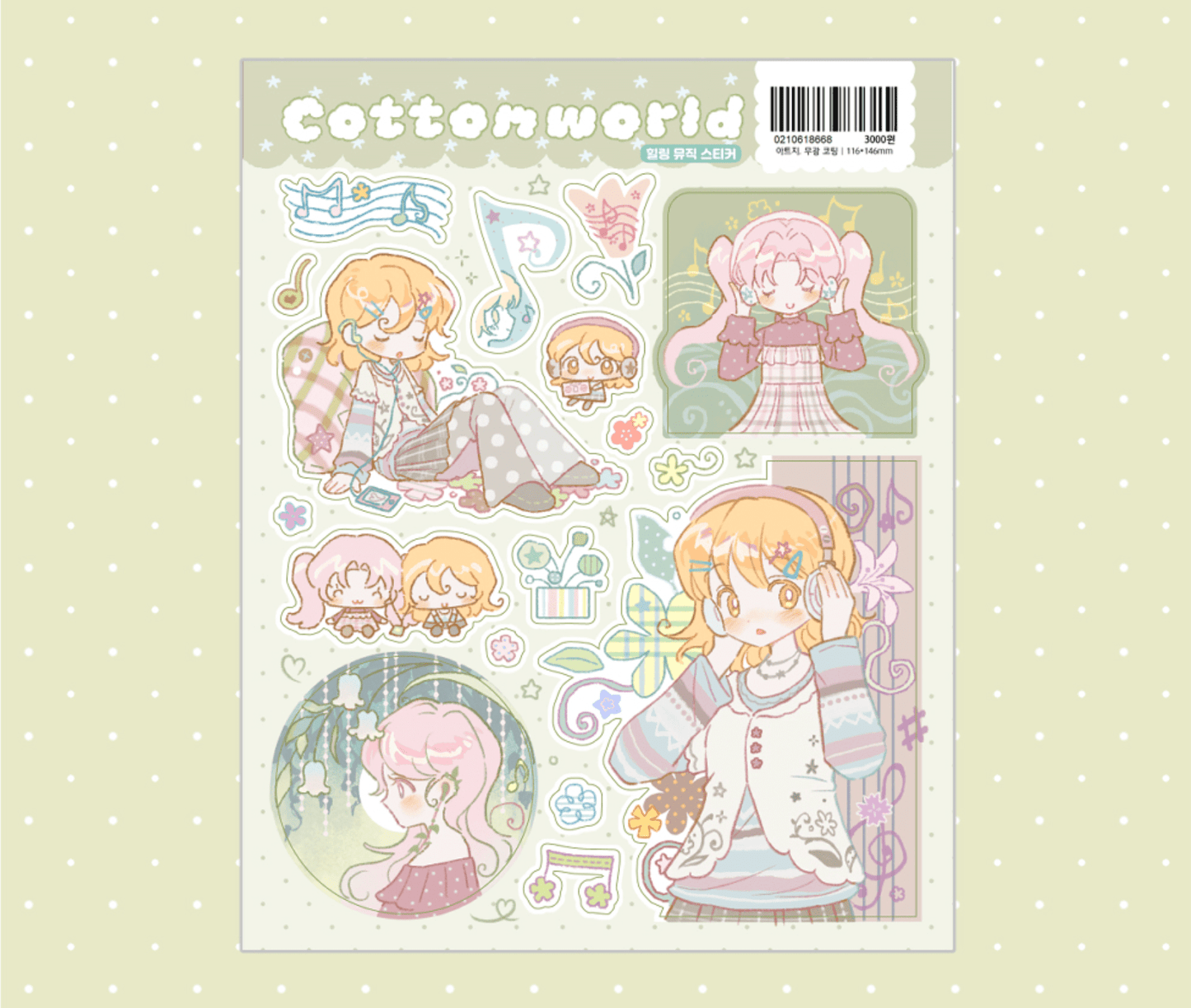 [CW166] NEW Cotton World 'A Refreshing Daily Life' Sticker Pack (Single/Pack) -Cotton World_CW166S3 - Healing Music_korean_sticker_stationery