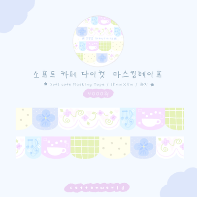 [CW167] NEW Cotton World 'Soft Cafe' Diecut Masking Tape -Cotton World__korean_sticker_stationery