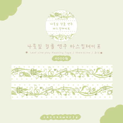 [CW168] NEW Cotton World 'Petal/Leaf Vine Play' Masking Tape (options) -Cotton World_CW168S2 - Leaf (Green)_korean_sticker_stationery