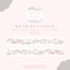 [CW168] NEW Cotton World 'Petal/Leaf Vine Play' Masking Tape (options) -Cotton World_CW168S1 - Petal (Pink)_korean_sticker_stationery