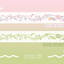 [CW168] NEW Cotton World 'Petal/Leaf Vine Play' Masking Tape (options) -Cotton World_CW168S2 - Leaf (Green)_korean_sticker_stationery