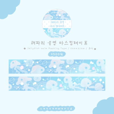 [CW174] NEW Cotton World 'Jellyfish Swimming' Masking Tape 20mm x 10m -Cotton World__korean_sticker_stationery
