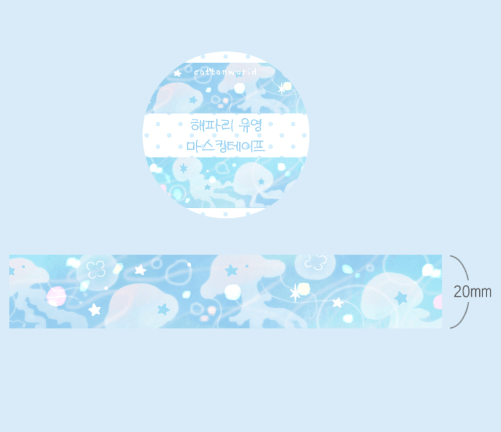 [CW174] NEW Cotton World 'Jellyfish Swimming' Masking Tape 20mm x 10m -Cotton World__korean_sticker_stationery