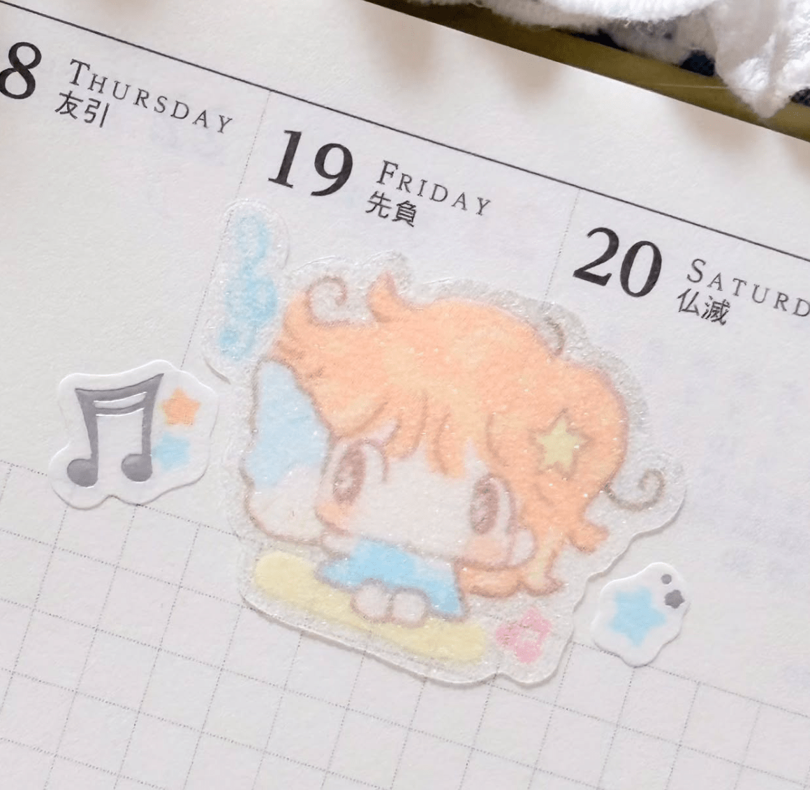 [CW175] NEW Cotton World 'Cup of Memory/Beach Friends' Kisscut Masking Tape (options) -Cotton World_CW175S2 - Beach Friends_korean_sticker_stationery