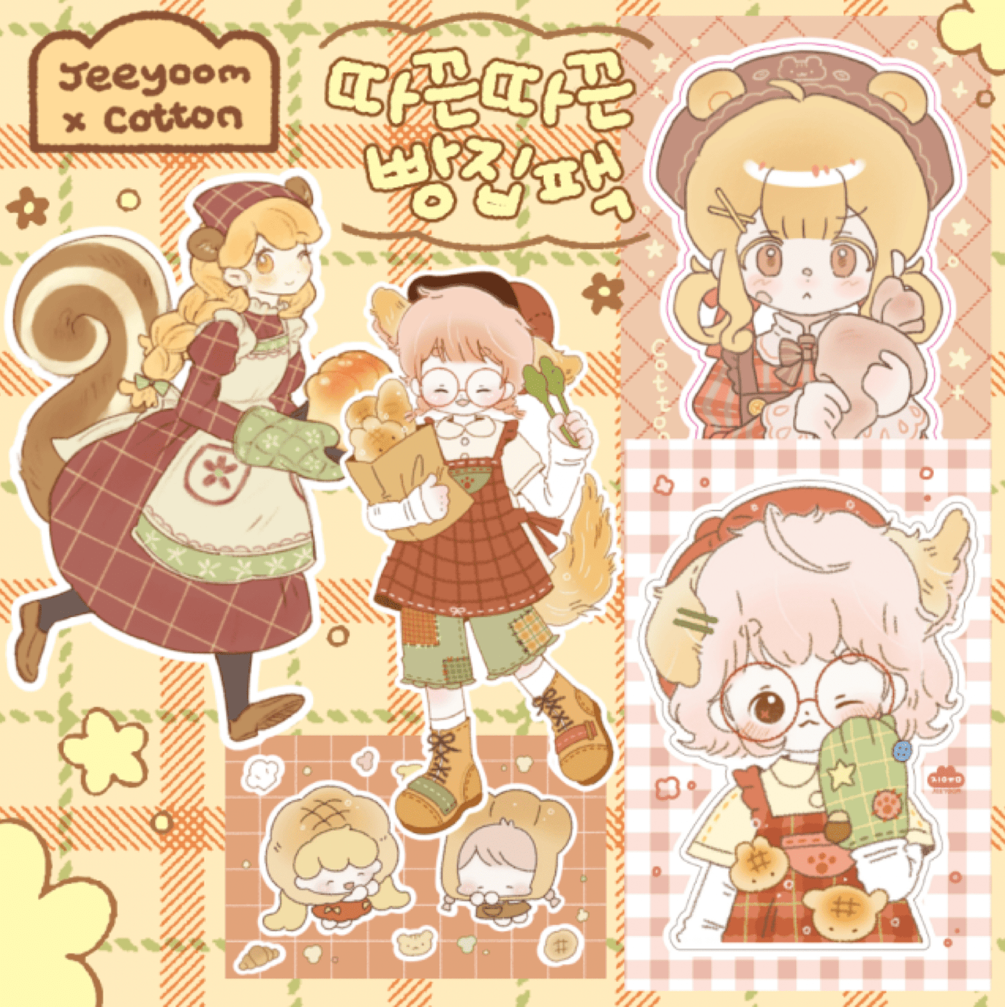 [CW66] Cotton World x Jeeyoom Collaboration Warm Bakery Pack - Cotton World__korean_sticker_stationery