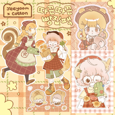 [CW66] Cotton World x Jeeyoom Collaboration Warm Bakery Pack - Cotton World__korean_sticker_stationery