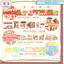 [CW73] Cotton World Dot Dot Dot End of the Year Masking Tapes (options) - Cotton World_CW73S1 - Present Quilt 20mm x 5m_korean_sticker_stationery