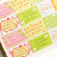 [CW73] Cotton World Dot Dot Dot End of the Year Masking Tapes (options) - Cotton World_CW73S4 - Cotton World Time Card 25mm x 5m_korean_sticker_stationery