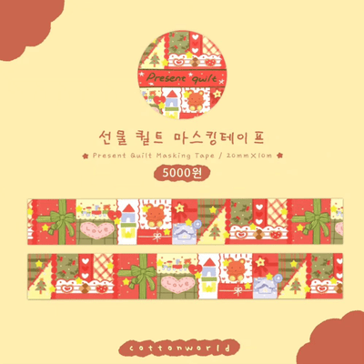 [CW73] Cotton World Dot Dot Dot End of the Year Masking Tapes (options) - Cotton World_CW73S1 - Present Quilt 20mm x 5m_korean_sticker_stationery
