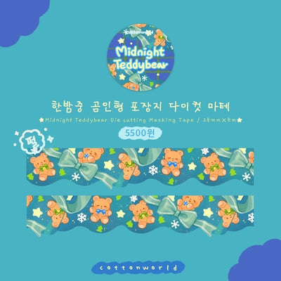 [CW75] Cotton World Christmas Glitter Diecut Masking Tapes (options) - Cotton World_CW75S1 - Midnight Teddybear_korean_sticker_stationery