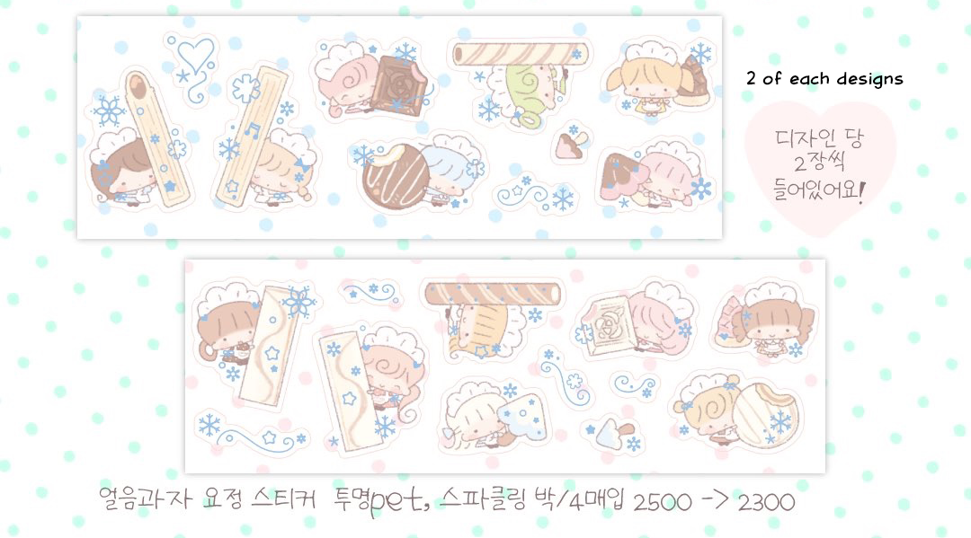 [CW180] NEW Cotton World 'Ice Snack Fairies' Mini Sticker Sheets