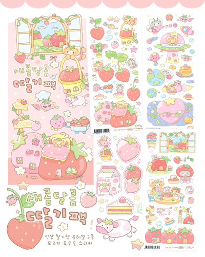 [MB02] NEW Maybean 'Sweet & Tart Strawberry' Sticker Sheet Pack (Single/Pack)