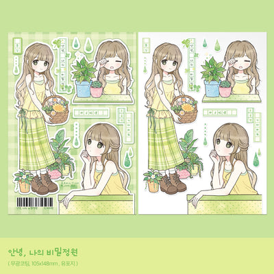 [CB04] NEW Cute Bus 'Hello, My Secret Garden' Sticker Sheet