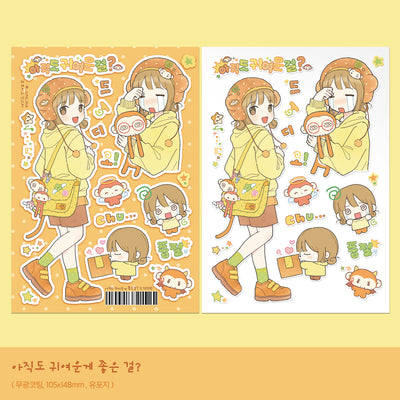 [CB24] NEW Cute Bus 'I Still Like Cute Things' Sticker Sheet