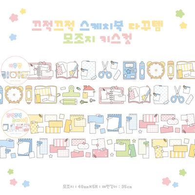 [DC180] NEW Danchoo 'Dakku Items/Sketchbook' Kisscut Masking Tape (options)