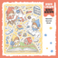[DC103] Danchoo Secret Attic Sticker Pack (Pack/Singles) - Danchoo_DC103S4 - Opened Secret Book_korean_sticker_stationery