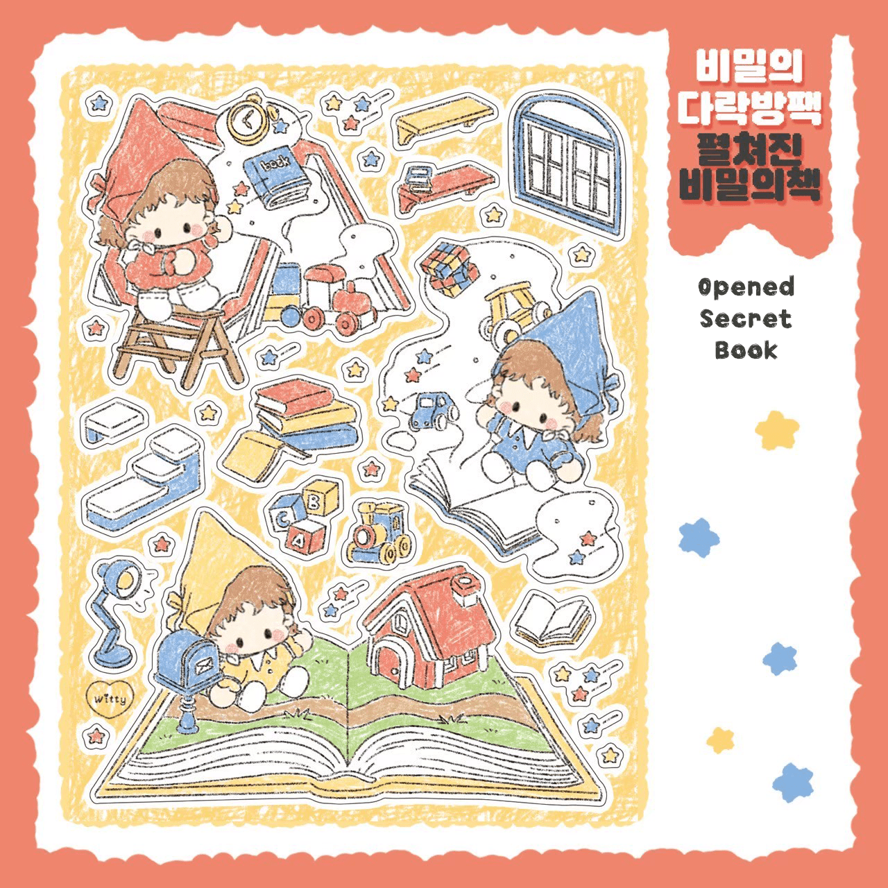 [DC103] Danchoo Secret Attic Sticker Pack (Pack/Singles) - Danchoo_DC103S4 - Opened Secret Book_korean_sticker_stationery