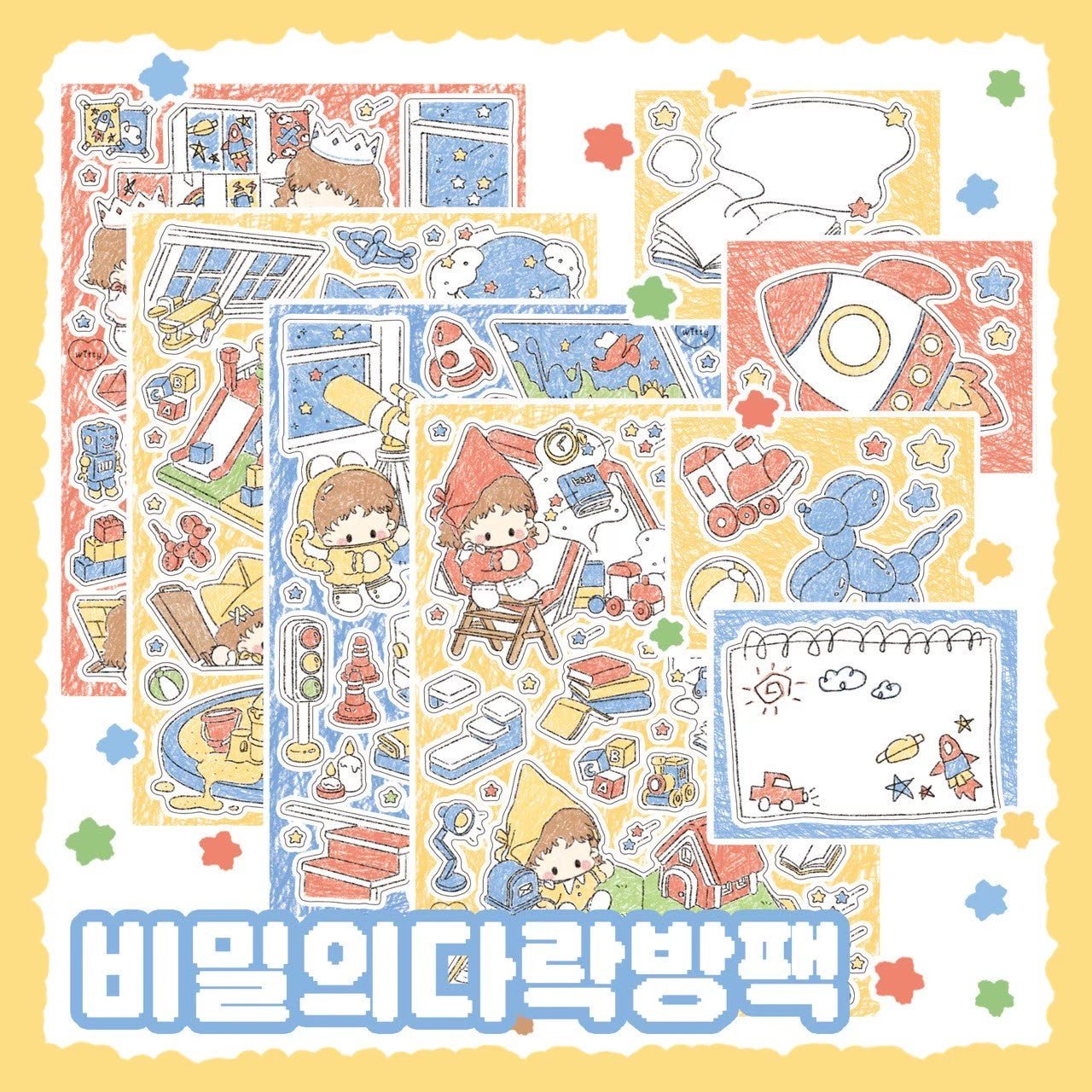 [DC103] Danchoo Secret Attic Sticker Pack (Pack/Singles) - Danchoo_DC103 - Pack_korean_sticker_stationery