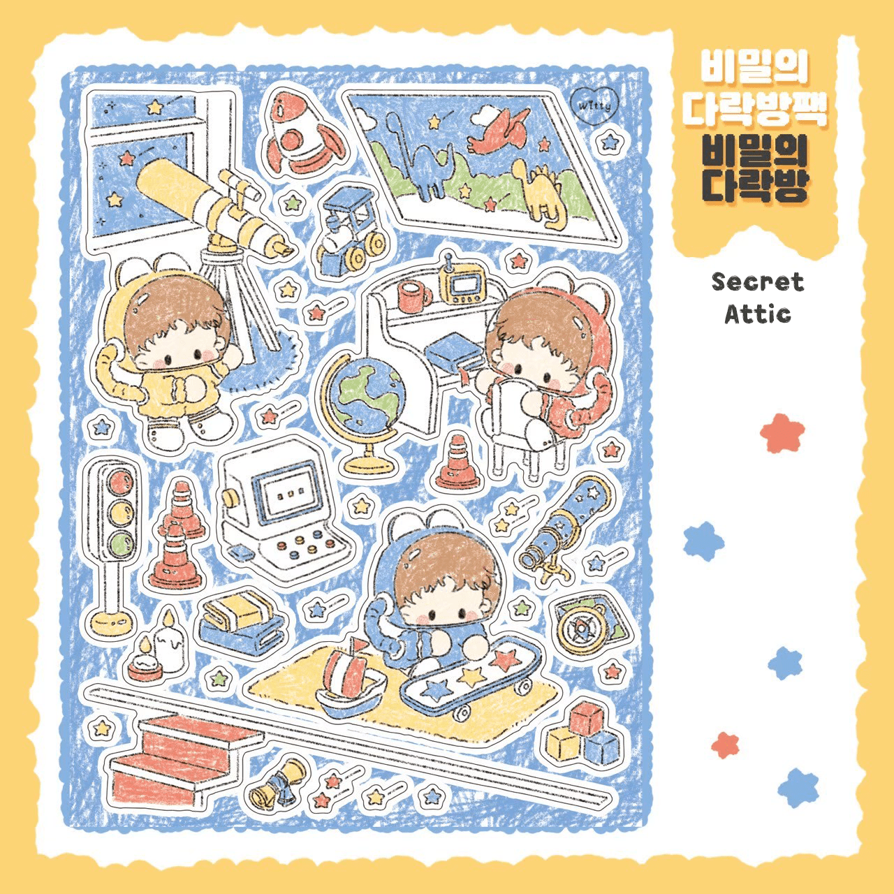 [DC103] Danchoo Secret Attic Sticker Pack (Pack/Singles) - Danchoo_DC103S2 - Secret Attic_korean_sticker_stationery