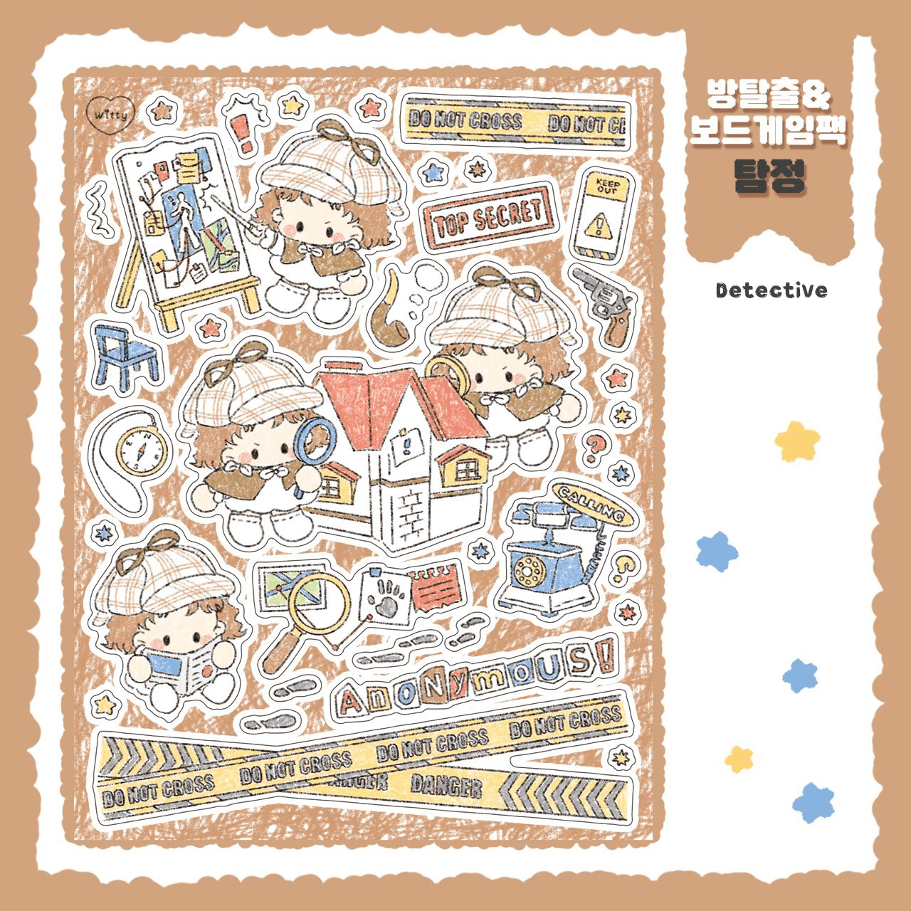 [DC108] Danchoo Escape Room Sticker Pack (Pack/Singles) - Danchoo_DC108S3 - Detective_korean_sticker_stationery