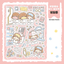 [DC108] Danchoo Escape Room Sticker Pack (Pack/Singles) - Danchoo_DC108S2 - Escape Room_korean_sticker_stationery