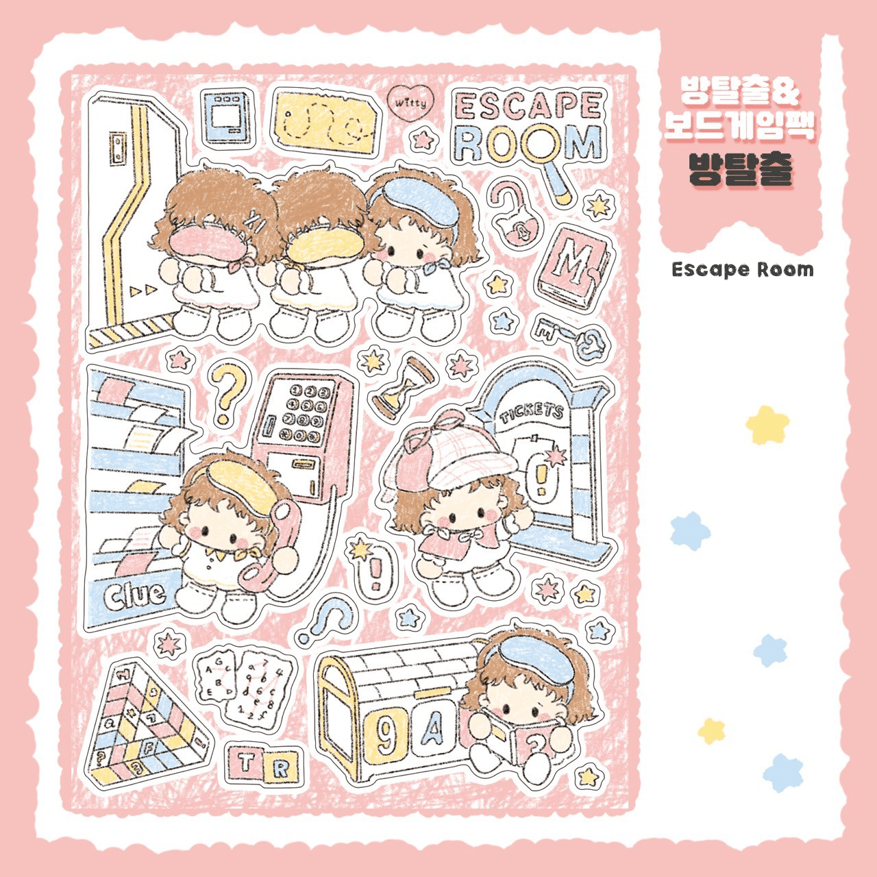 [DC108] Danchoo Escape Room Sticker Pack (Pack/Singles) - Danchoo_DC108S2 - Escape Room_korean_sticker_stationery