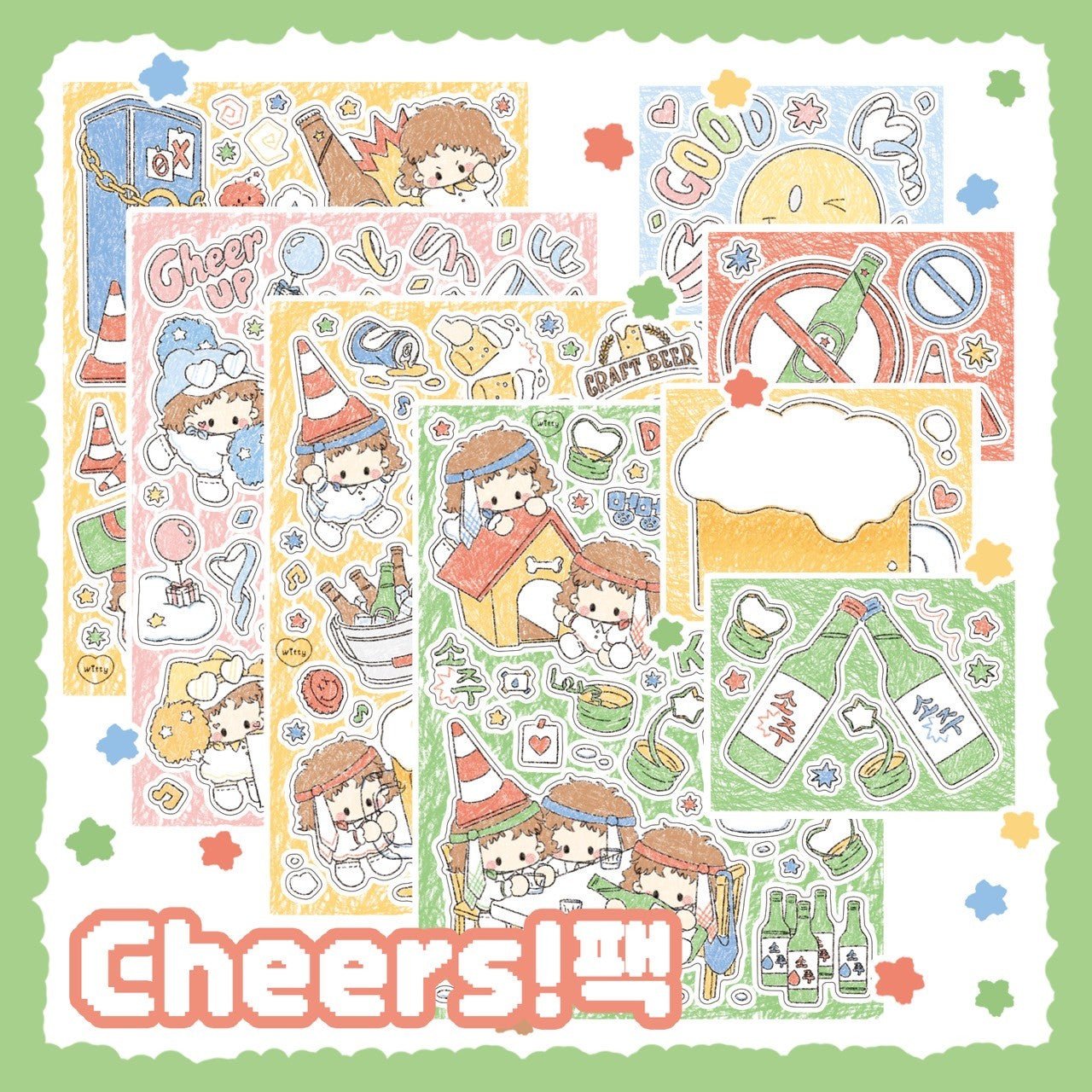 [DC110] Danchoo Cheers! Sticker Pack (Pack/Singles) - Danchoo_DC110 - Pack_korean_sticker_stationery
