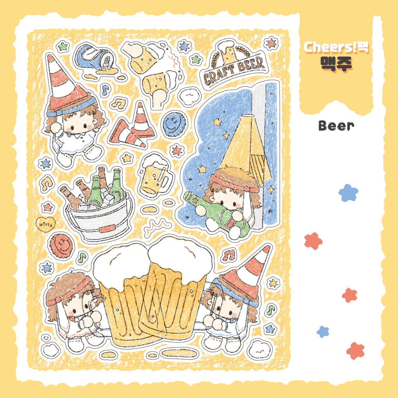[DC110] Danchoo Cheers! Sticker Pack (Pack/Singles) - Danchoo_DC110S2 - Beer_korean_sticker_stationery