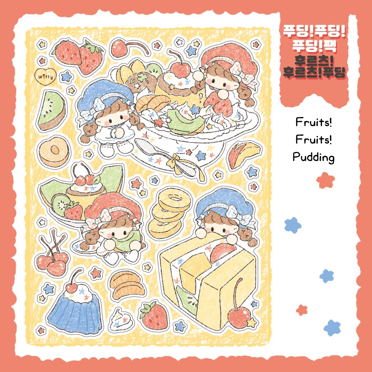 [DC116] Danchoo Pudding! Pudding! Pudding! Sticker Pack (Single/Pack) - Danchoo_DC116S2 - Fruits! Fruits! Pudding_korean_sticker_stationery