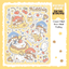 [DC116] Danchoo Pudding! Pudding! Pudding! Sticker Pack (Single/Pack) - Danchoo_DC116S1 - Cream - filled! Star - filled! Pudding_korean_sticker_stationery